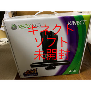 エックスボックス360(Xbox360)のxbox360 s kinect 同梱版(家庭用ゲーム機本体)