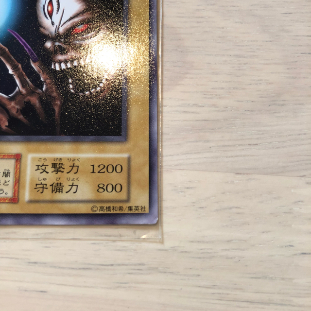 遊戯王劇場限定スターターボックス 限定ノーマルカード