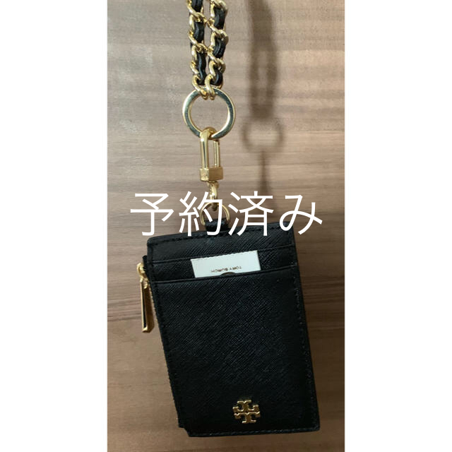 Tory Burch(トリーバーチ)のTory Burch  ネックストラップ付き カード＆コイン入れ(ID) レディースのファッション小物(パスケース/IDカードホルダー)の商品写真