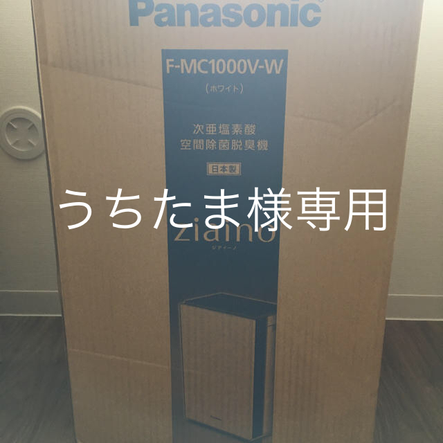 Panasonic ジアイーノ F-MC1000V-W-