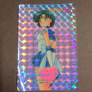 セーラームーン(カード)のフリマアイテム一覧 セーラームーン(カード)のフリマアイテム一覧