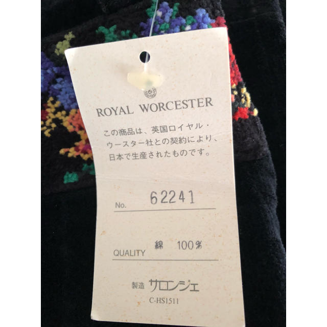 Royal Worcester(ロイヤルウースター)のエプロン  ロイヤルウースター レディースのレディース その他(その他)の商品写真