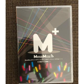 Mesemoa. FC特典DVD(アイドルグッズ)