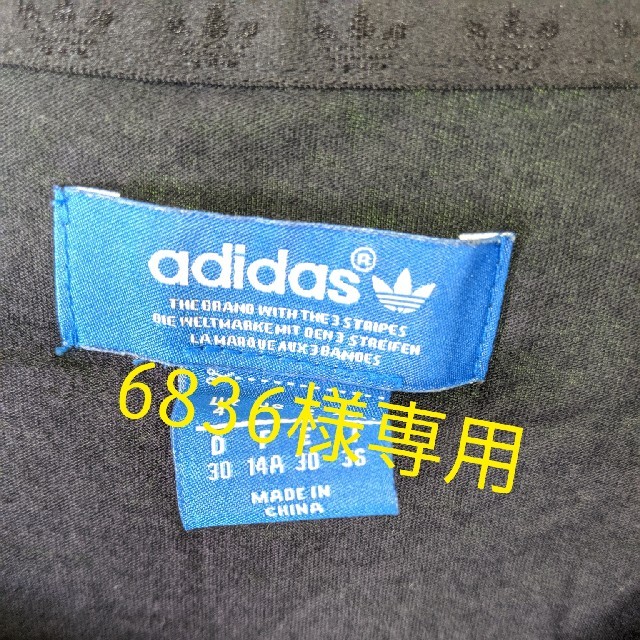 adidas(アディダス)のadidas アディダス ティシャツ レディースのトップス(Tシャツ(半袖/袖なし))の商品写真