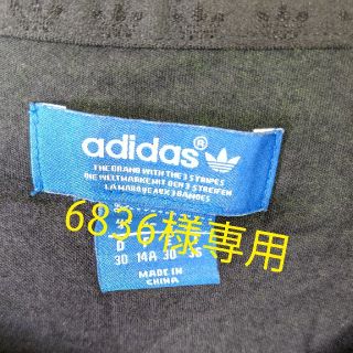 アディダス(adidas)のadidas アディダス ティシャツ(Tシャツ(半袖/袖なし))