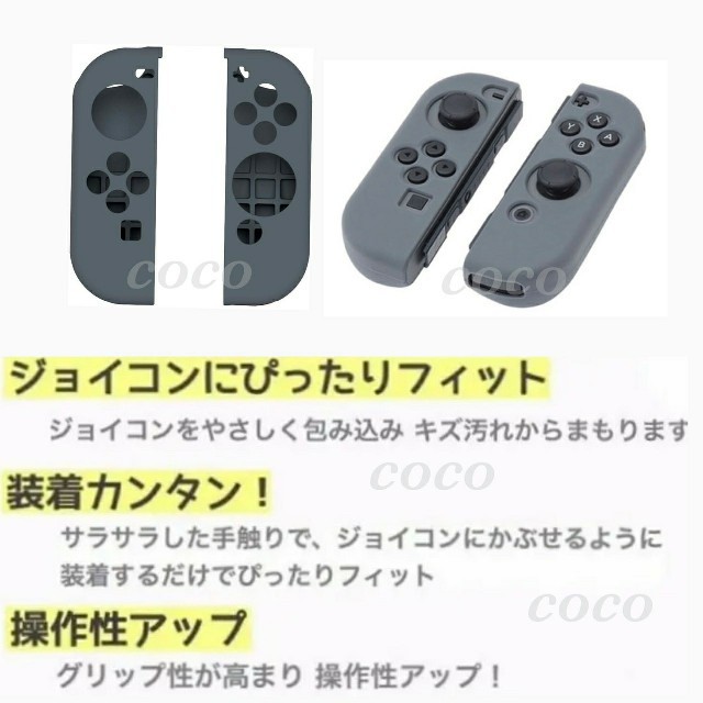 Nintendo Switch(ニンテンドースイッチ)のジョイコンカバー 任天堂スイッチ スティックカバー 肉球 シリコンカバー グレー エンタメ/ホビーのゲームソフト/ゲーム機本体(その他)の商品写真