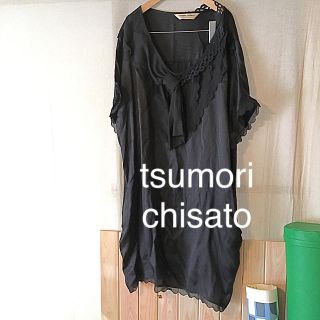 ツモリチサト(TSUMORI CHISATO)のtsumori chisato ドレス 黒(ミディアムドレス)