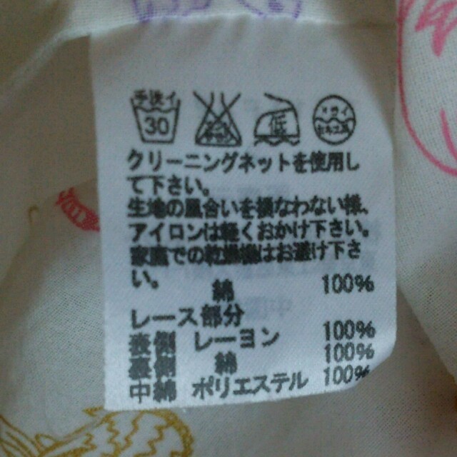TSUMORI CHISATO(ツモリチサト)のツモリチサト⭐トップス⭐白 レディースのトップス(Tシャツ(半袖/袖なし))の商品写真