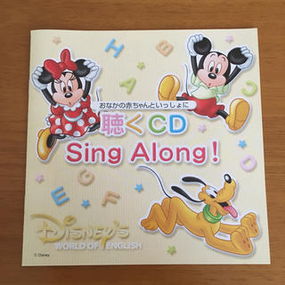 ディズニー(Disney)のディズニー☆CD&DVDセット(ミュージック)