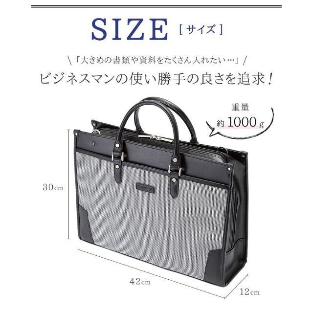 大きめの書類や資料が持ち運べる太マチ幅のビジネスバッグ メンズ レディース