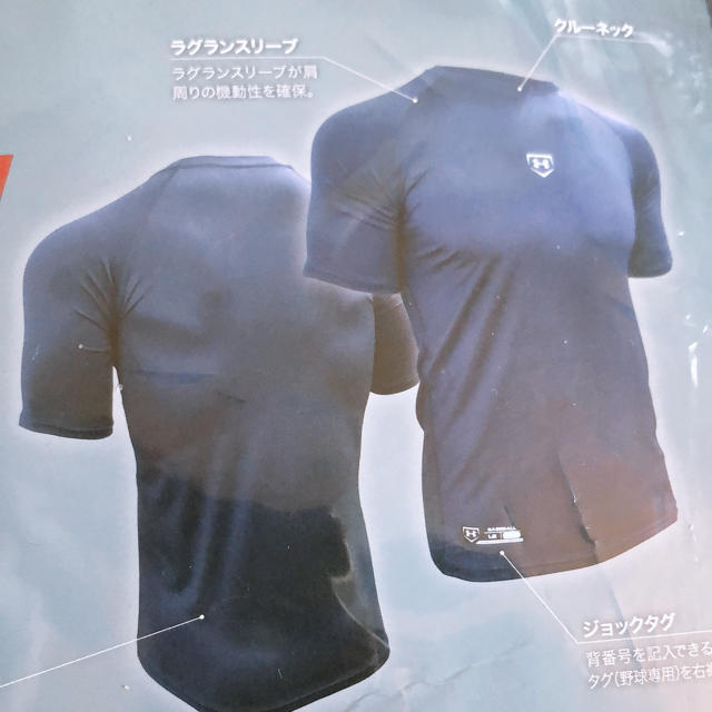 UNDER ARMOUR(アンダーアーマー)のUNDER ARMOUR 半袖 新品未使用   FITTED 黒 送料込 スポーツ/アウトドアのトレーニング/エクササイズ(トレーニング用品)の商品写真