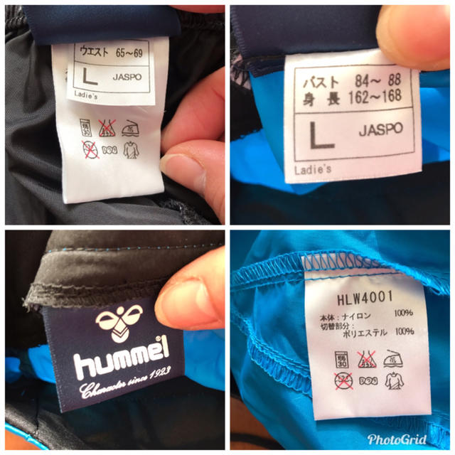 hummel(ヒュンメル)のhummel ヒュンメル ピステ レディース 上下セット Lサイズ スポーツ/アウトドアのサッカー/フットサル(ウェア)の商品写真