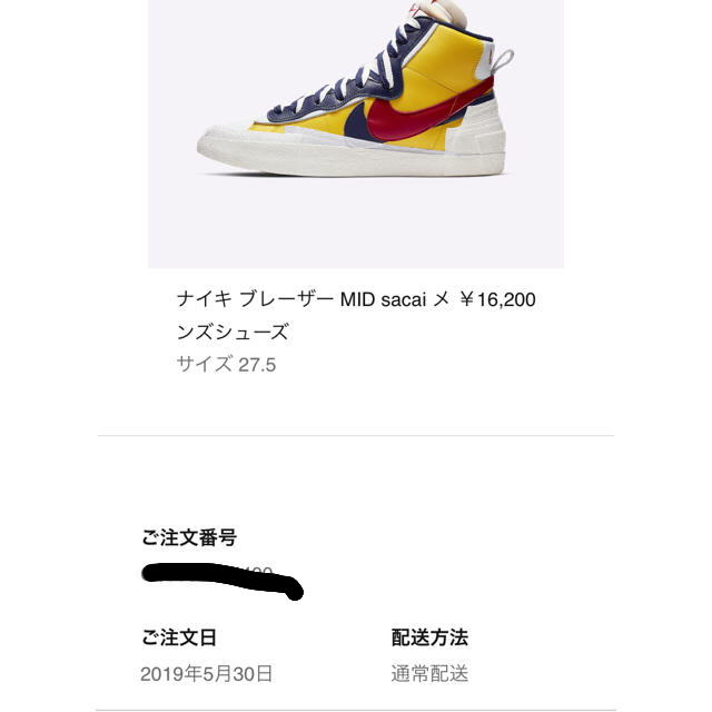 NIKE(ナイキ)のナイキ ブレーザー MID sacai  NIKE BLAZER MID メンズの靴/シューズ(スニーカー)の商品写真