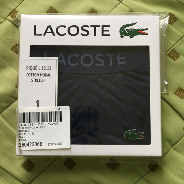 LACOSTE(ラコステ)のラコステ ボクサーパンツ メンズのアンダーウェア(ボクサーパンツ)の商品写真