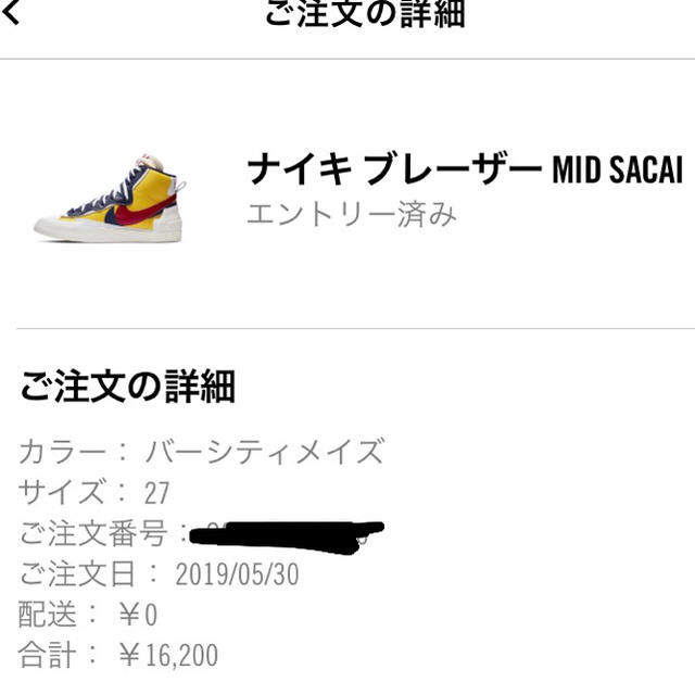 NIKE(ナイキ)のNIKE BLAZER MID SACAI メンズの靴/シューズ(スニーカー)の商品写真