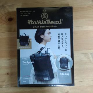 ハリスツイード(Harris Tweed)のハリスツイード　バックパック(リュック/バックパック)