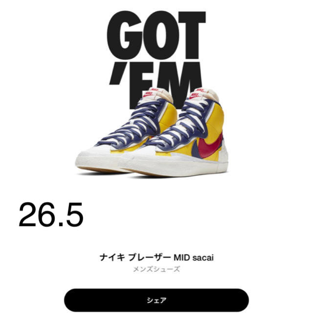 Sacai x Nike Blazer Mid  サカイ×ナイキ ブレーザー