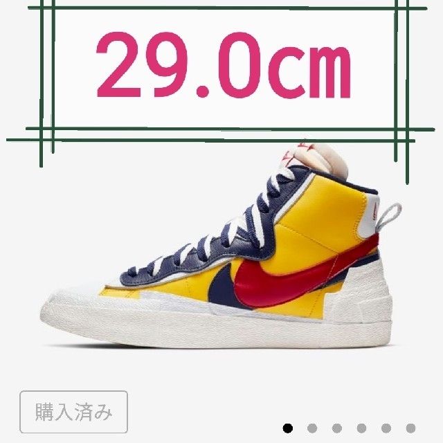 NIKE　sacai  blazer MID