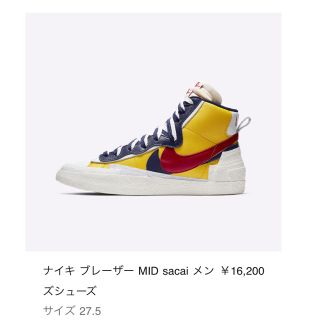 ナイキ(NIKE)のsacai blazer(スニーカー)