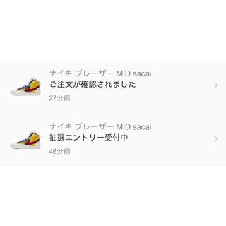 ナイキ(NIKE)のsacai Nike blazer 28cm (スニーカー)
