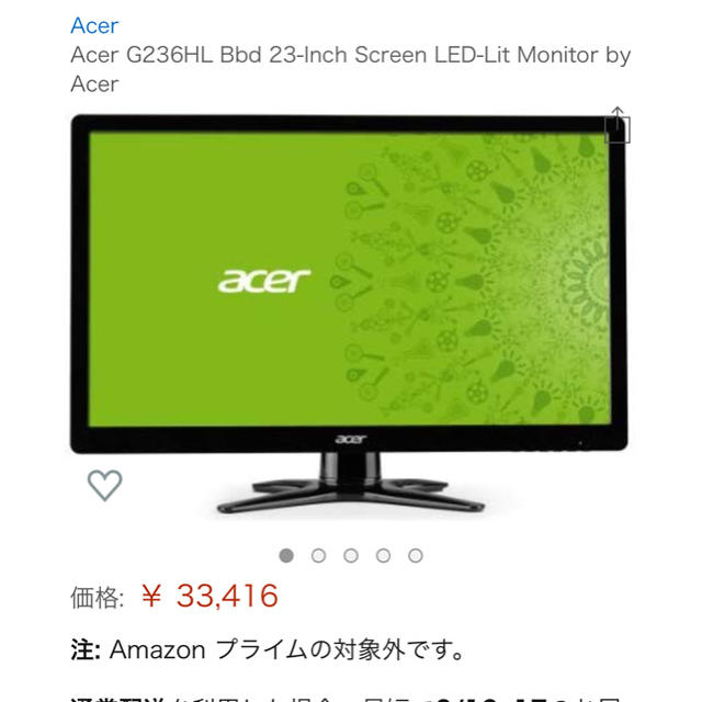 Acer(エイサー)のACER モニター 20インチ スマホ/家電/カメラのPC/タブレット(ディスプレイ)の商品写真