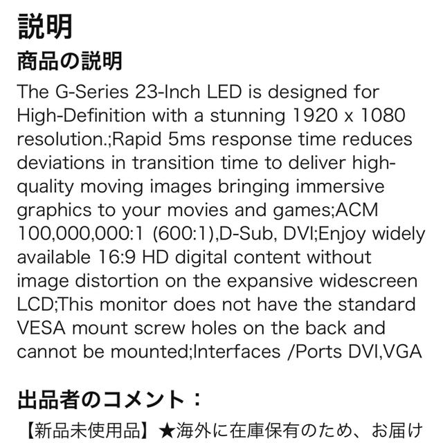 Acer(エイサー)のACER モニター 20インチ スマホ/家電/カメラのPC/タブレット(ディスプレイ)の商品写真