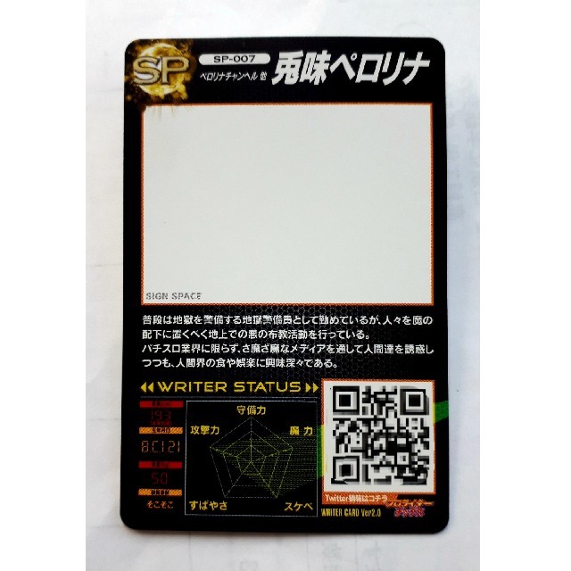 兎味ペロリナの通販 by 大分の方手渡し可!!!|ラクマ 兎味ペロリナの通販 by 大分の方手渡し可!!!|ラクマ