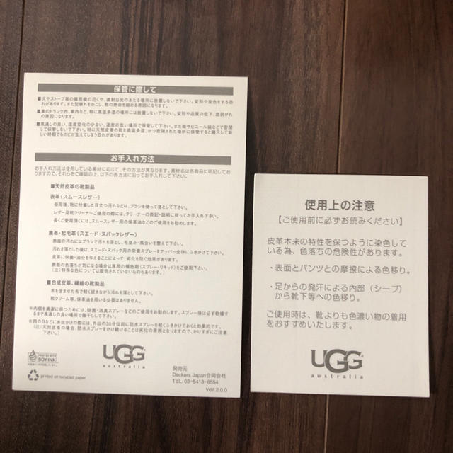 UGGウェッジソールスエードサンダル