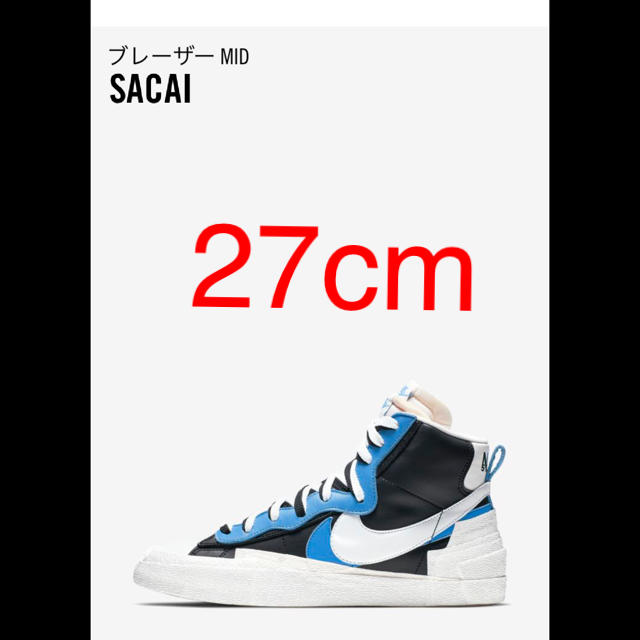 Sacai Nike Blazer mid 27cm - kktspineuae.com