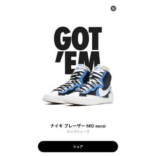 ナイキ(NIKE)のNike Sacai Blazer Mid(スニーカー)