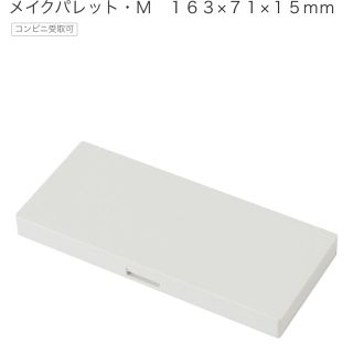 ムジルシリョウヒン(MUJI (無印良品))の無印良品 メイクパレット  M 美品(コフレ/メイクアップセット)