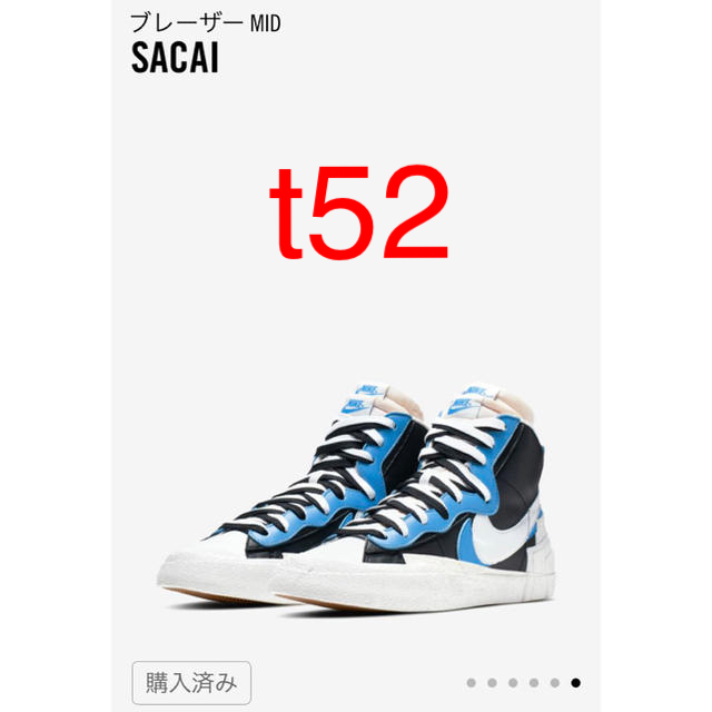 靴/シューズNIKE ナイキ ブレーザー MID SACAI 26.5cm