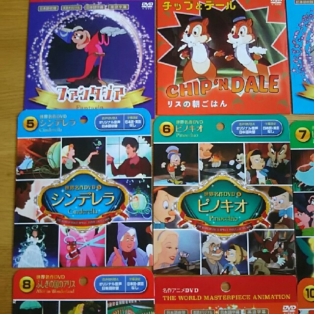 名作アニメdvd ディズニーの通販 By アラアラ Shop ラクマ 名作アニメdvd ディズニーの通販 By アラアラ Shop ラクマ