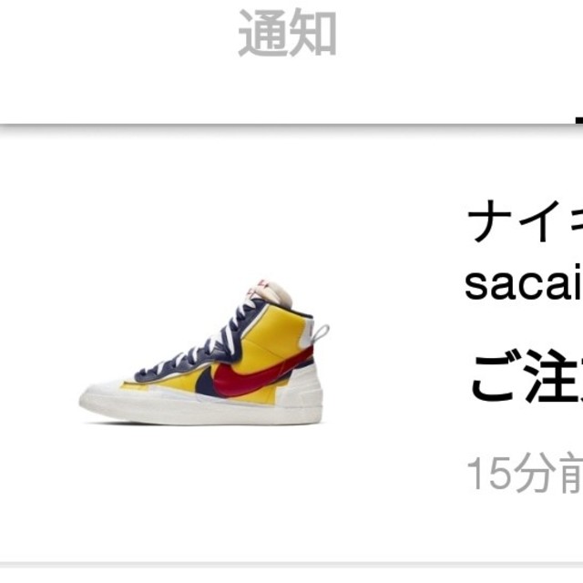 ナイキ ブレザーＭＩＤ sacai 1