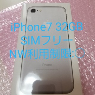 iPhone7 32gb auの通販 3,000点以上 | フリマアプリ ラクマ - 32ページ目