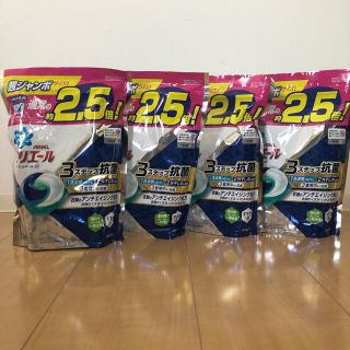 ピーアンドジー(P&G)のアリエールジェルボール4個セット(日用品/生活雑貨)