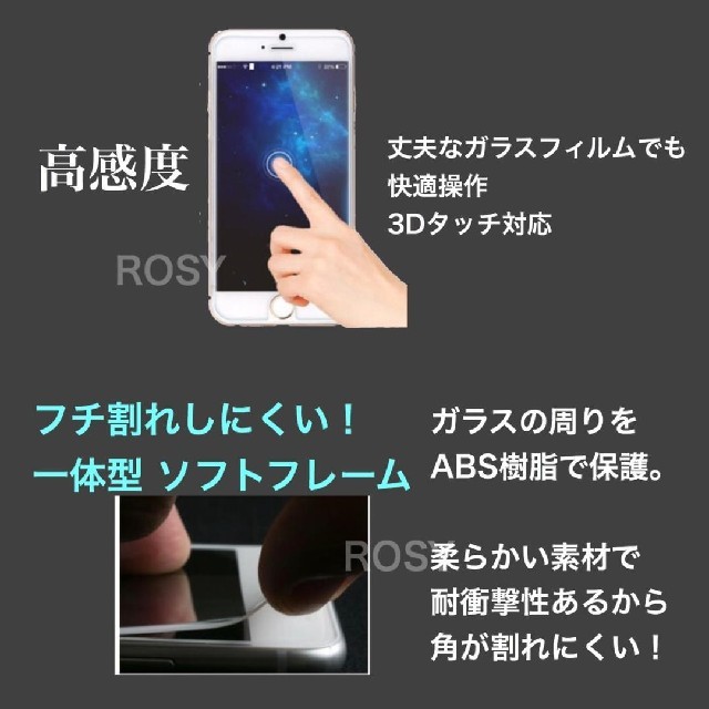 アイフォン 保護フィルム ガラスフィルム 高品質 Iphone7 全面保護の通販 By Rosy おしゃれ小物 S Shop ラクマ