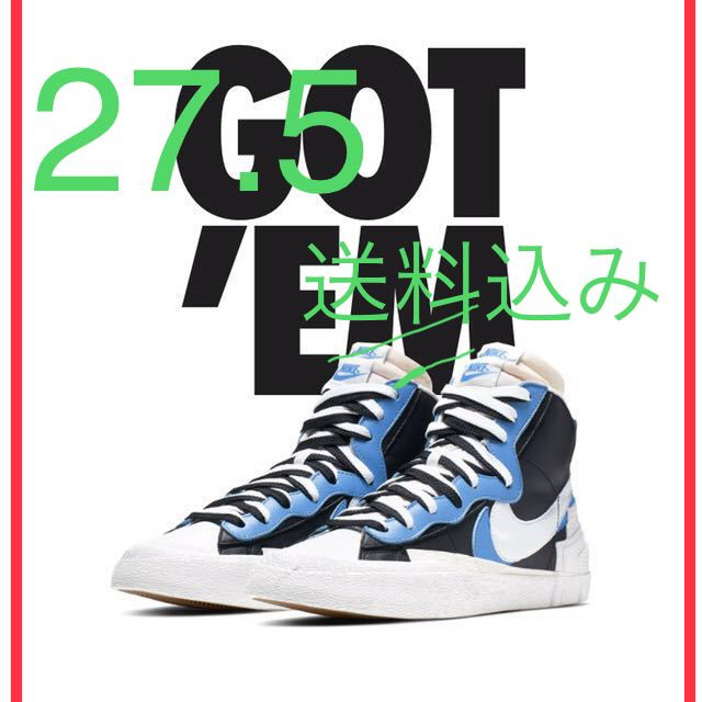 NIKE ブレーザー MID SAKAI 27.5センチ