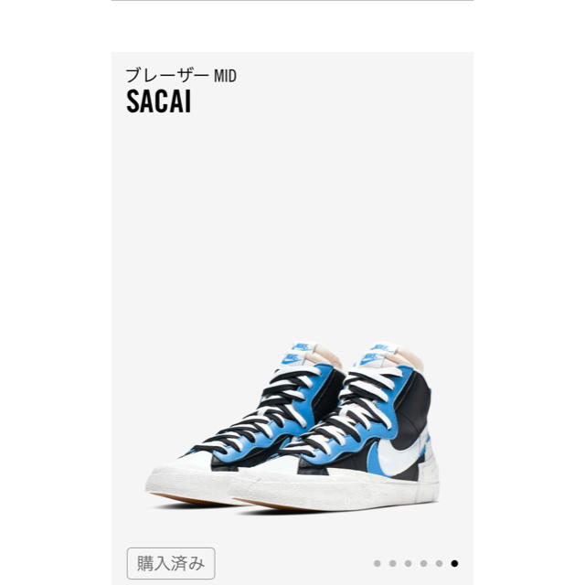 sacai(サカイ)のNIKE Sacai ブレーザー MID ナイキ サカイ  26.5cm メンズの靴/シューズ(スニーカー)の商品写真