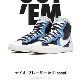 サカイ(sacai)のsacai Nike blazer mid 27.5cm(スニーカー)