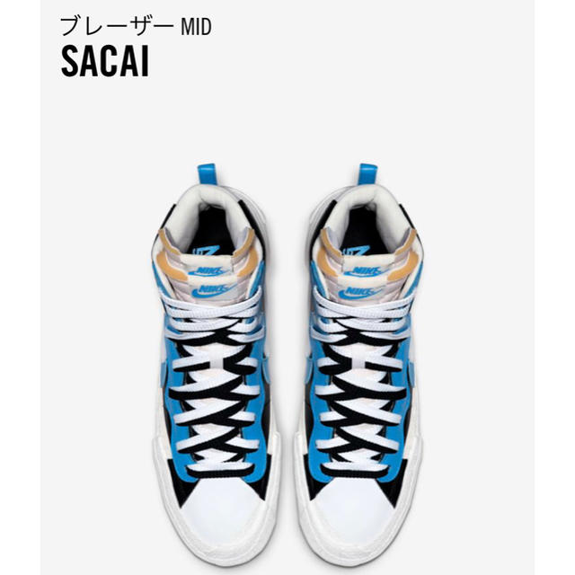 SACAI ブレイザーmid 26cm