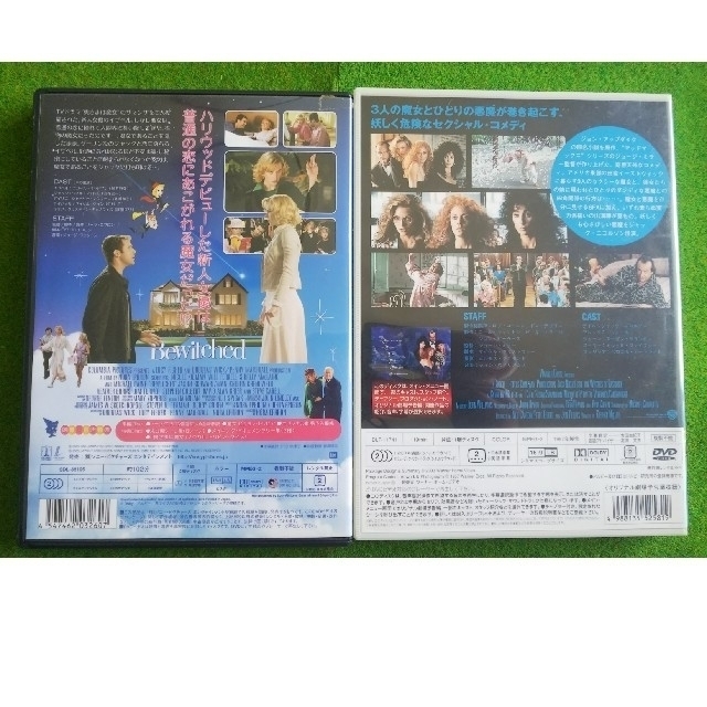 SONY(ソニー)の『奥さまは魔女』『イーストウィックの魔女たち』DVDセット エンタメ/ホビーのDVD/ブルーレイ(外国映画)の商品写真