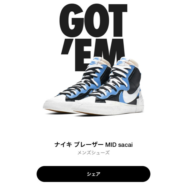 ブレーザー mid sacai