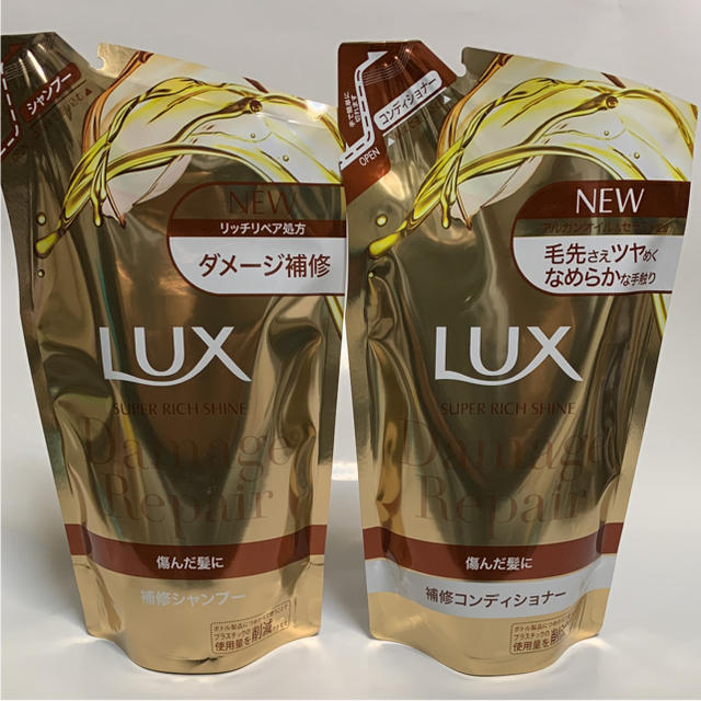 LUX(ラックス)のLUX ラックス NEW ダメージリペア 補修シャンプー&補修コンディショナー コスメ/美容のヘアケア/スタイリング(シャンプー)の商品写真