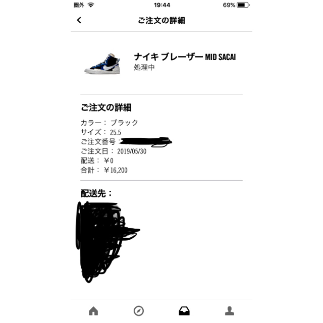 NIKEブレーザーmid