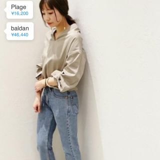 プラージュ(Plage)のお値下げ plage プラージュ コットンサテンブラウス(シャツ/ブラウス(長袖/七分))