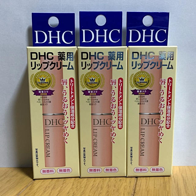 DHC(ディーエイチシー)のDHC 薬用リップクリーム コスメ/美容のスキンケア/基礎化粧品(リップケア/リップクリーム)の商品写真