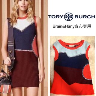 トリーバーチ(Tory Burch)の定価41040円 トリーバーチ  ニットトップス ノースリーブ XS(カットソー(半袖/袖なし))