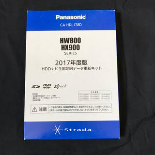 パナソニック(Panasonic)のビーバー様専用 CA-HDL178D Panasonic 2017年度版 (カーナビ/カーテレビ)