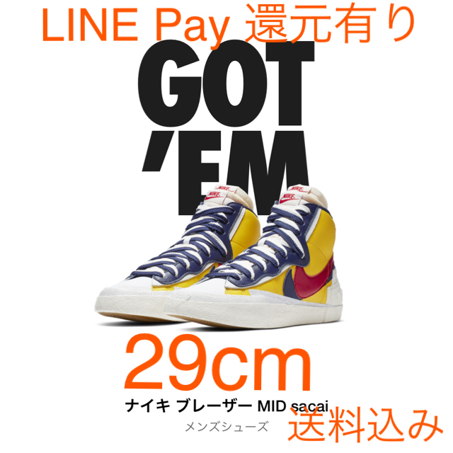 NIKE ブレーザーMID sacai 29cm